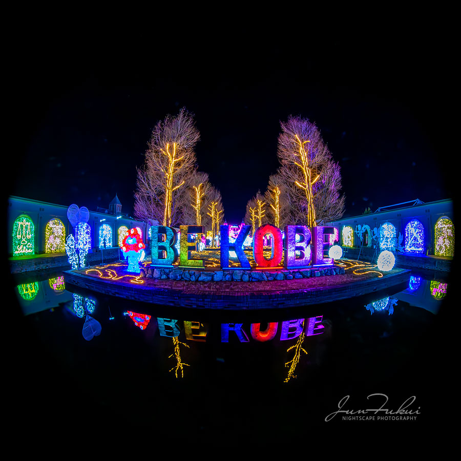 神戸イルミナージュ イルミネーション