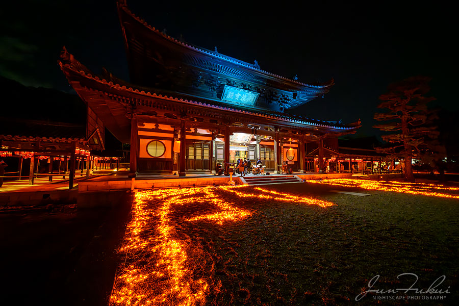 萬福寺 ナイトスケープ